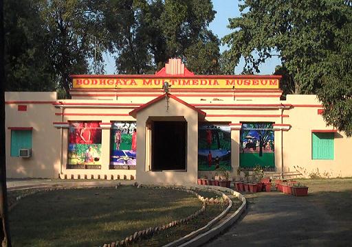 Bodhgaya Mutlimedia Museum